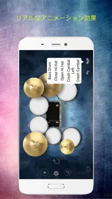 Drum Set - Perform and record Drum kit show android App screenshot 1