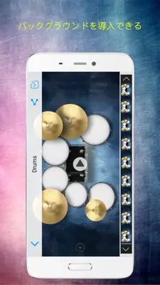 Drum Set - Perform and record Drum kit show android App screenshot 2