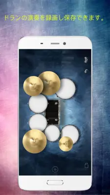 Drum Set - Perform and record Drum kit show android App screenshot 3